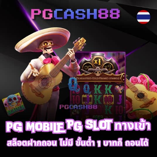 สล็อตเว็บนอก ลิขสิทธิ์แท้